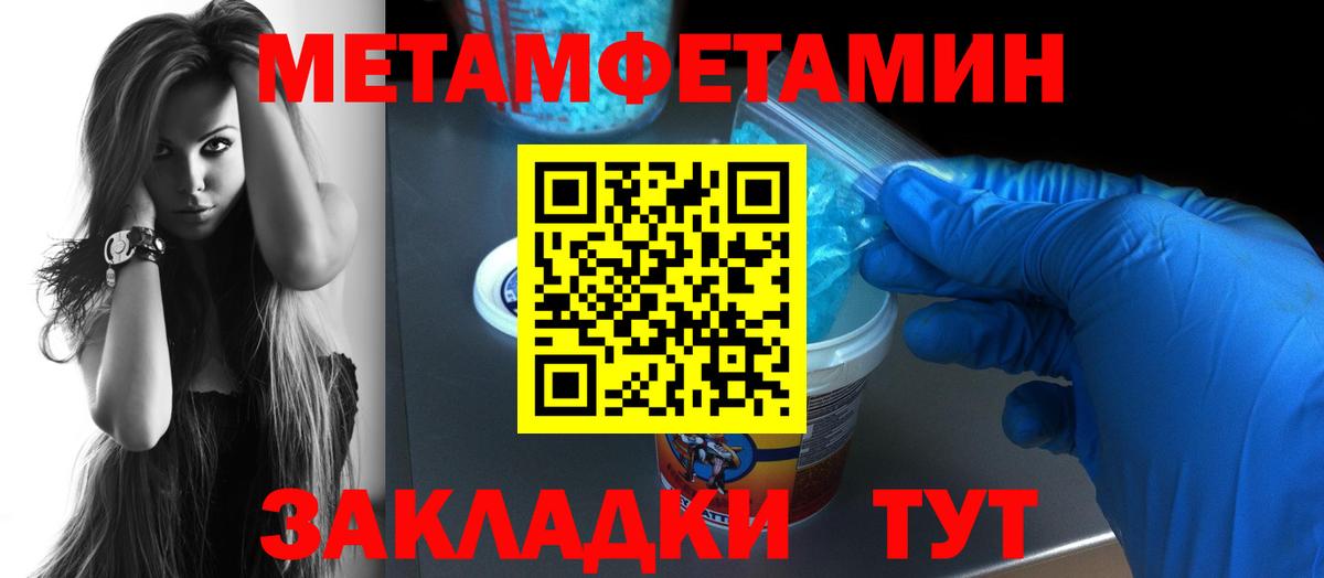 Амфетамин Premium Алушта