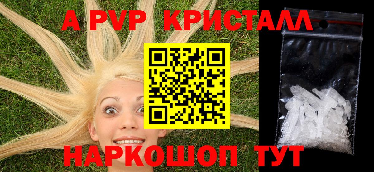 Альфа ПВП СК Алушта