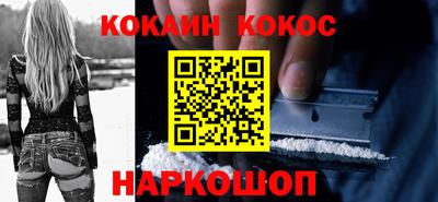 каннабис Братск