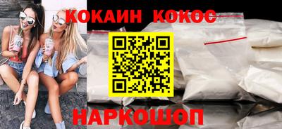 каннабис Братск