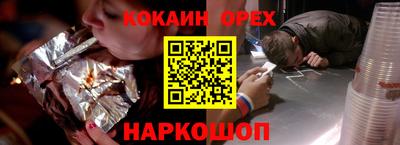 каннабис Братск