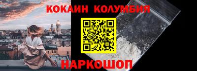 каннабис Братск