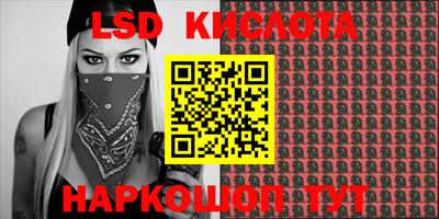 каннабис Братск
