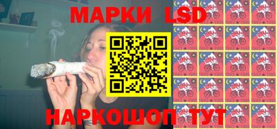 каннабис Братск