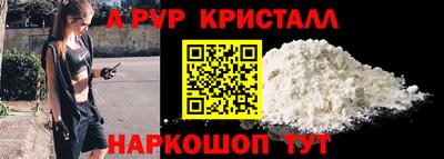 каннабис Братск