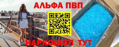 марки nbome Боровичи