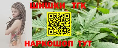 марки nbome Боровичи
