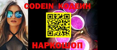 марки nbome Боровичи