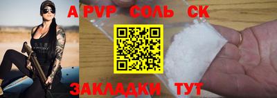 марки nbome Боровичи
