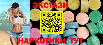 марки nbome Боровичи