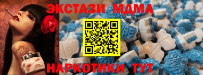 марки nbome Боровичи