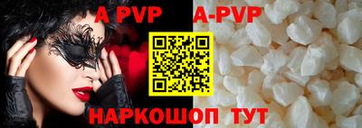 каннабис Братск
