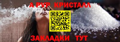 каннабис Братск