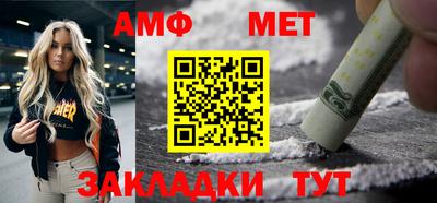 каннабис Братск