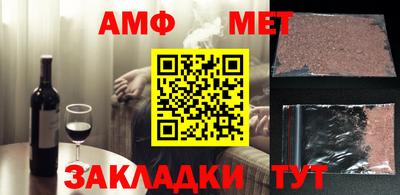 марки nbome Боровичи
