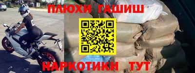 марки nbome Боровичи