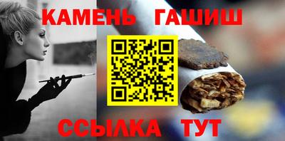 каннабис Братск