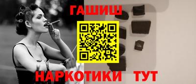 каннабис Братск