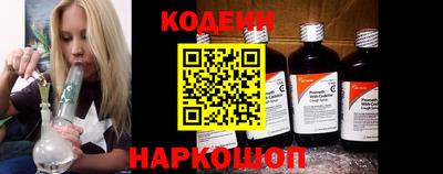 марки nbome Боровичи