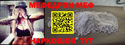 марки nbome Боровичи