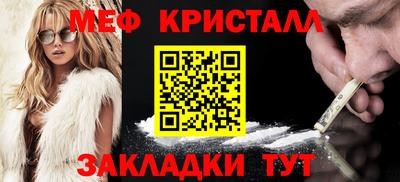 каннабис Братск