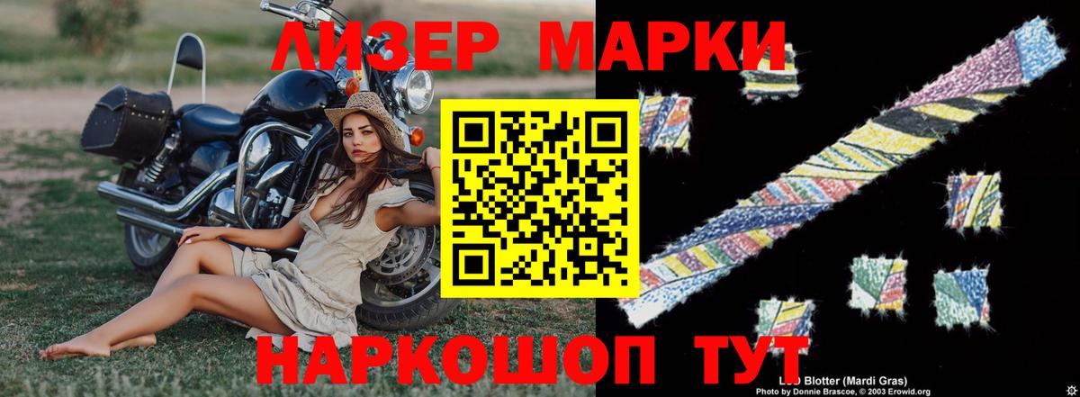 Лсд 25 экстази ecstasy Алушта