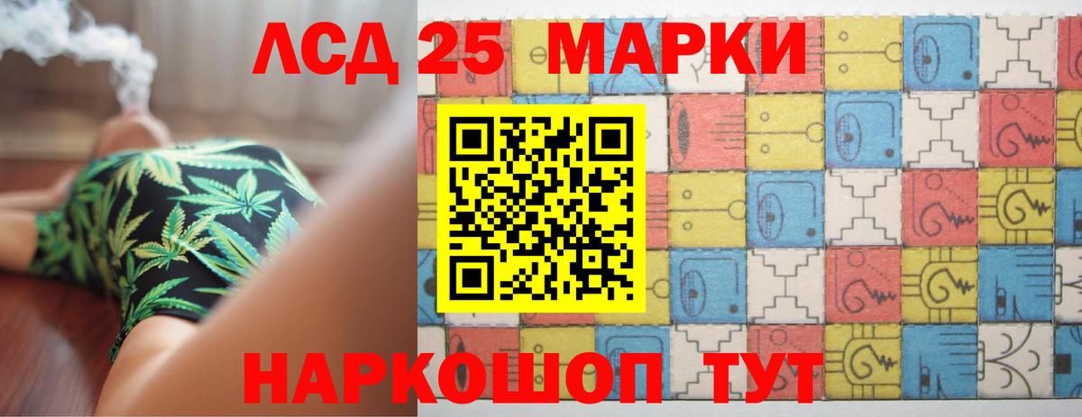 ЛСД экстази  Вход с VPN  Алушта  ЛСД экстази ecstasy 