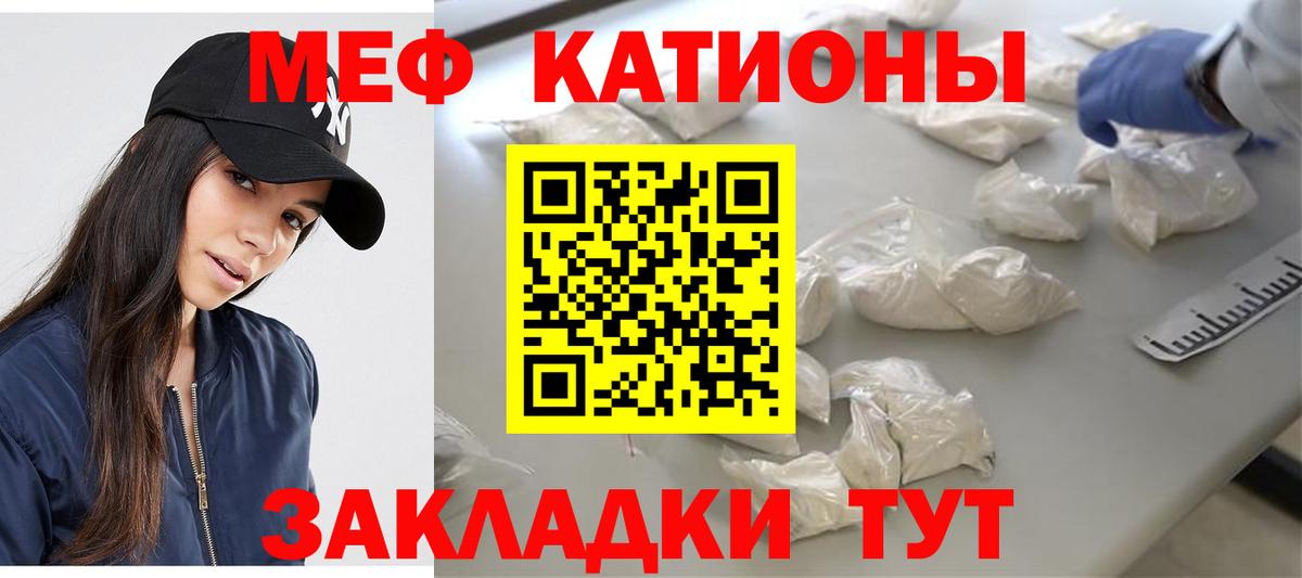 Мефедрон  Вход с VPN  Алушта  как найти закладки  Меф мука  Мефедрон 4 MMC  МЯУ-МЯУ 