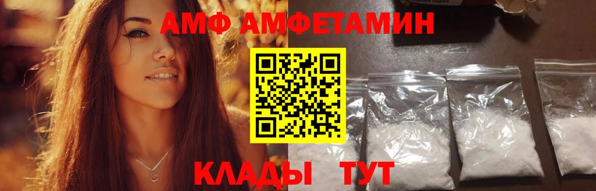 МЕТАМФЕТАМИН витя Алушта