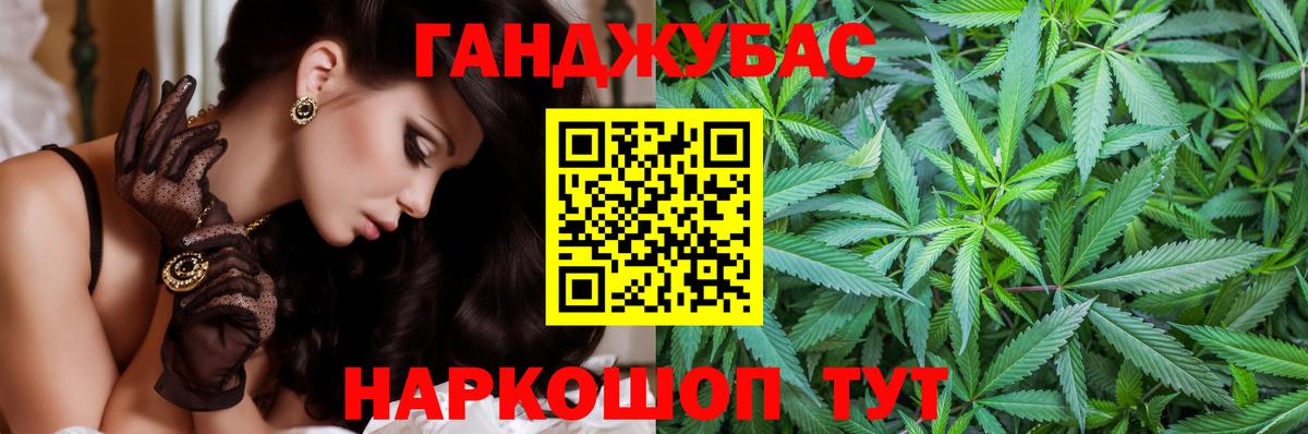 Каннабис тримм  МАРИХУАНА тримм  Каннабис планчик  Марихуана MAZAR  Алушта  Вход с VPN 